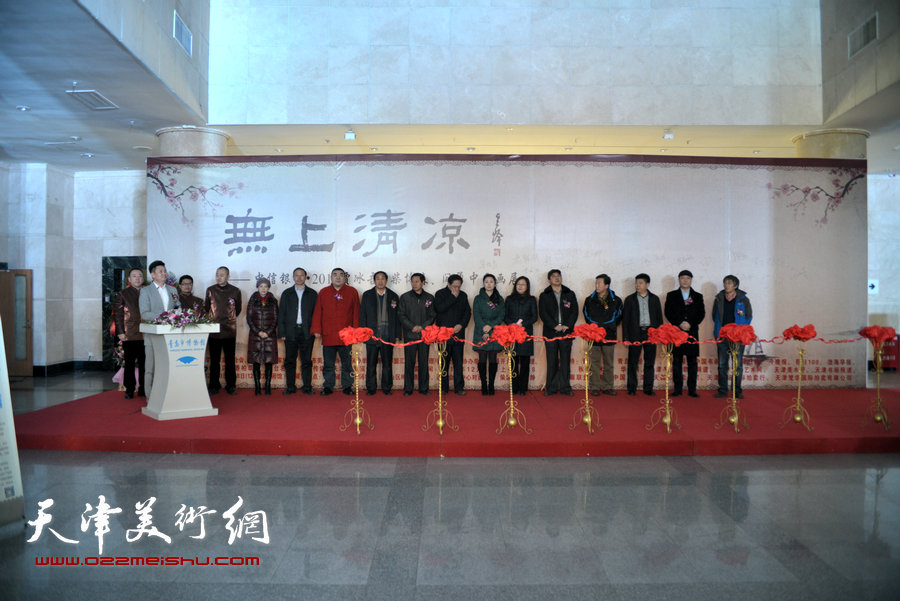 “无上清凉——贾冰吾、柴博森、闫勇中国画展”于12月20日在青岛市博物馆开幕