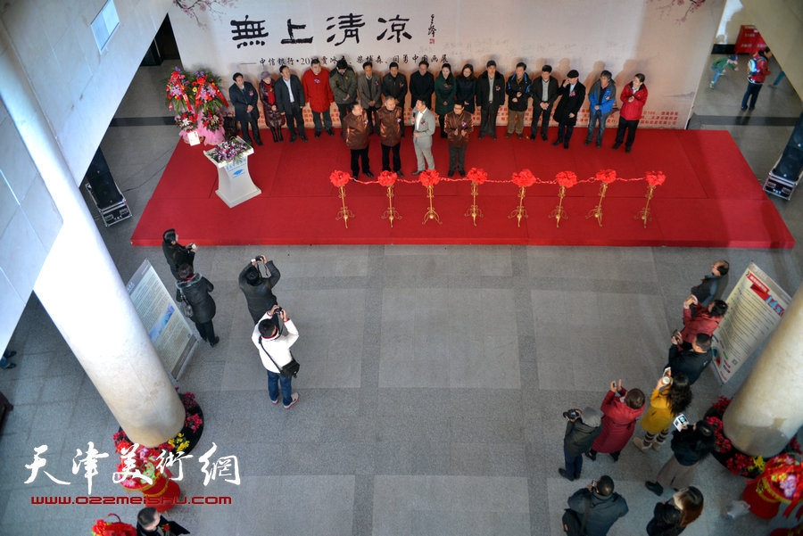“无上清凉—贾冰吾、柴博森、闫勇中国画展”12月20日在青岛市博物馆开幕，图为开幕式现场。
