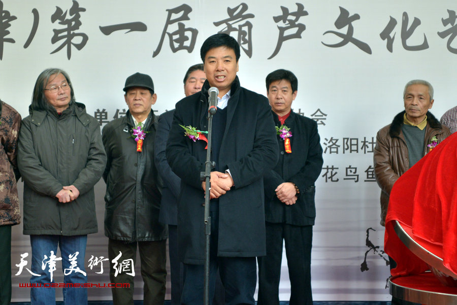辽宁省葫芦岛市葫芦协会会长王国林致辞。