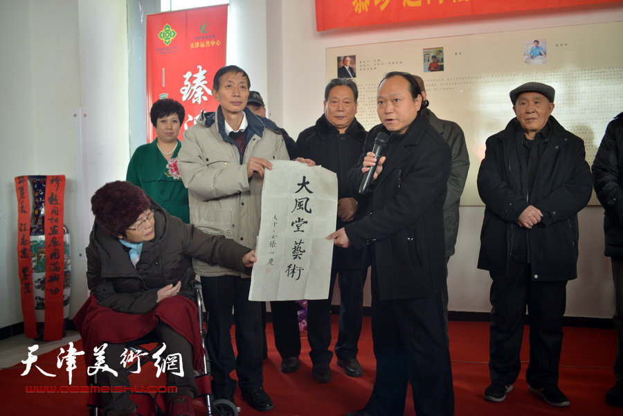 张大千之女张心庆为画展写来贺词：“大风堂艺术”。
