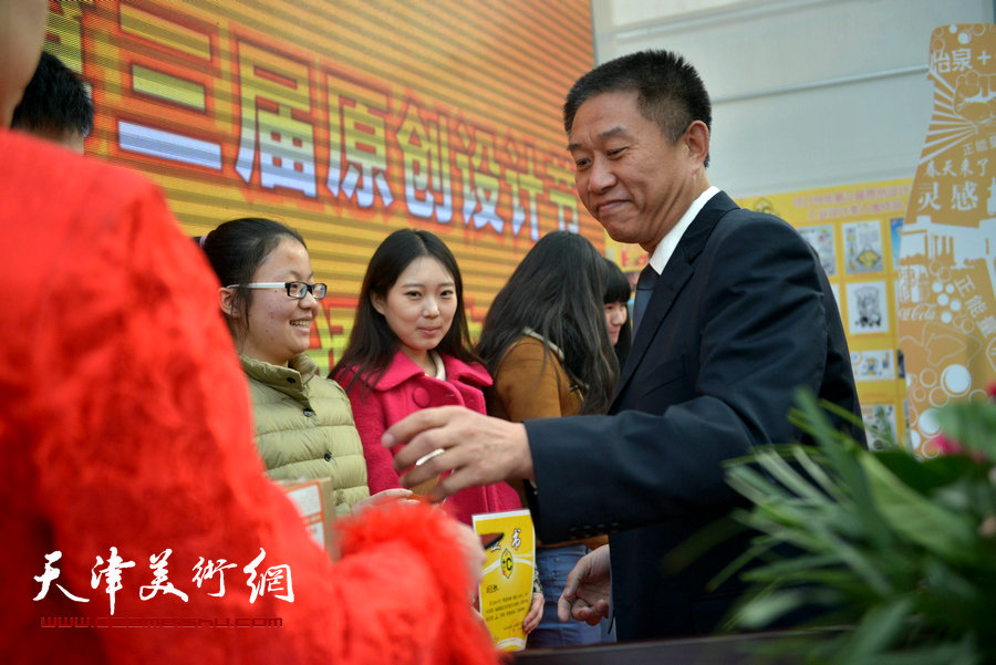 天津市创意产业协会秘书长朱延军先生为平面类三等奖颁奖