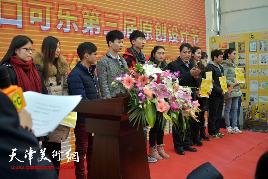 天津理工大学韩邦耀教授为工业类三等奖颁奖