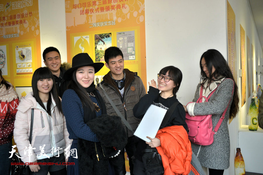 “怡泉+C”可口可乐第三届原创设计节闭幕式暨颁奖典礼12月27日在天津梅江国际艺术馆隆重举行。