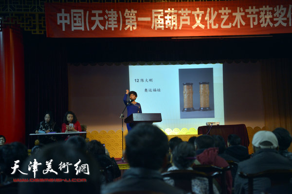 天津工艺美术大师陈大刚“福娃”葫芦拍出50万元