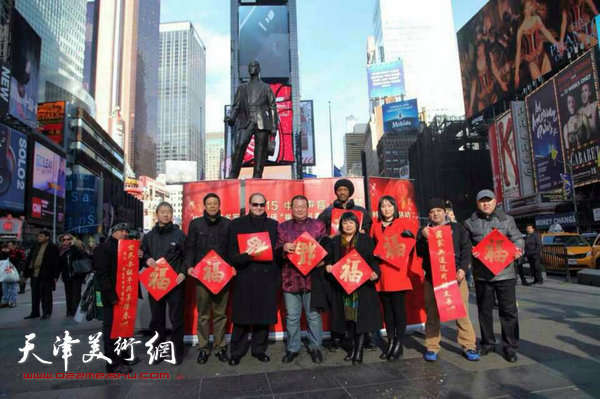 天津著名书法家马孟杰在纽约时报广场送“福”