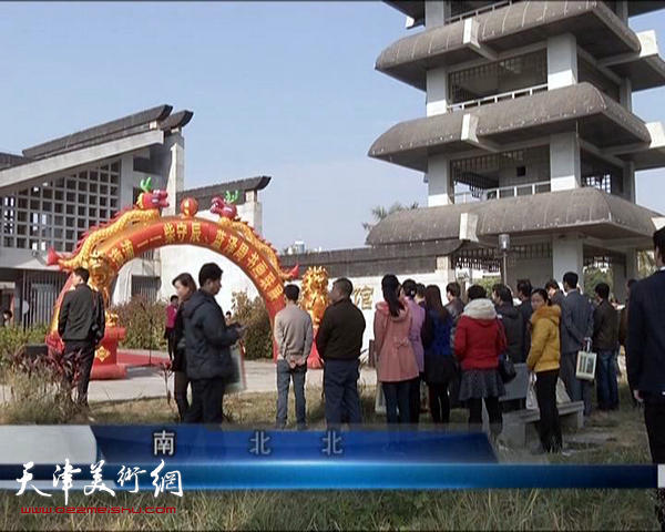 “腾飞漳浦·柴守辰、蓝泽周书画联展”在漳浦博物馆举行。