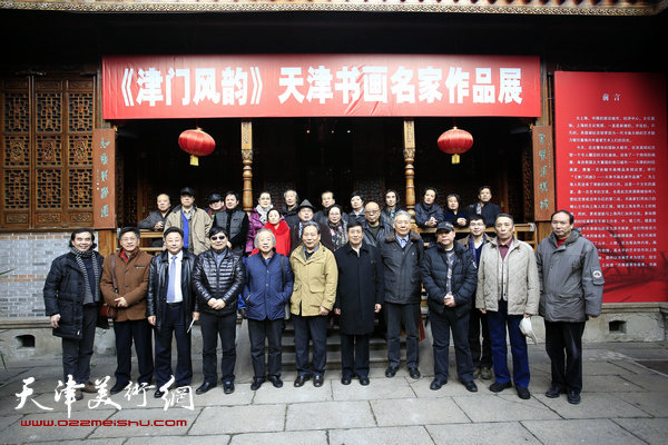“津门风韵·天津名家作品展”第二站在上海举行。