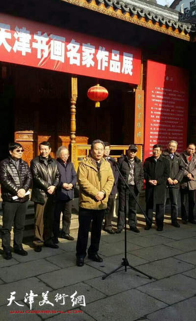 天津书法家协会副主席、天津市文化产业协会副会长、长城书画院院长霍然致辞。