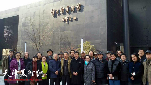 图为天津画家代表团参观韩天衡美术馆。