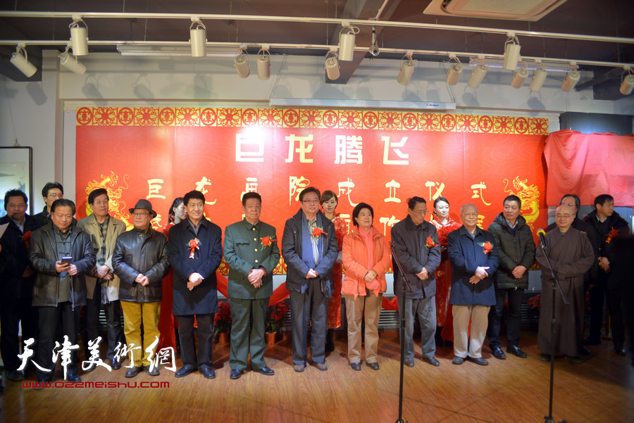 天津巨龙画院首次书画展1月25日在鸿德艺术馆举行。