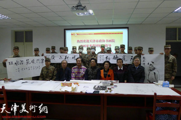 天津市政协之友书画院到驻军某部队基层慰问官兵。