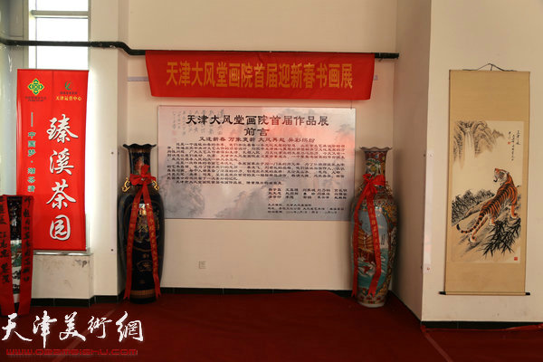 图为展览现场