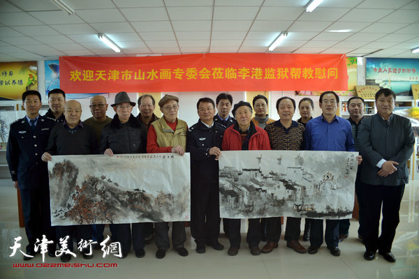 天津市部分书画家2月4日来到李港监狱进行帮教慰问