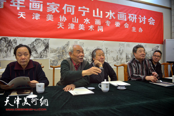 青年画家何宁山水画研讨会2月7日举行，图为研讨会现场。