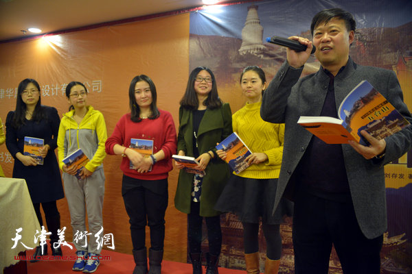 《中国佛教建筑撷英·五台山》首发式在津举行，图为作者刘存发勉励青年人要用文化来设计建筑。