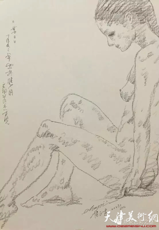 速写 《某日》