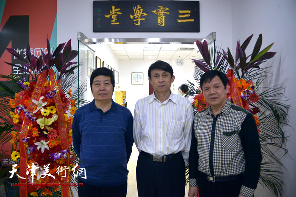 “三实学堂”3月28日揭牌。左起：王惠民、彭英科、李根友。