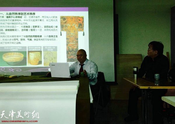 尹沧海教授赴台讲学并受聘为台湾师范大学兼职教授