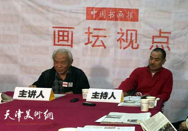 天津山水画专题研讨会召开，图为纪振民。