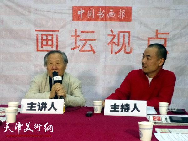 天津山水画专题研讨会召开，图为姬俊尧。
