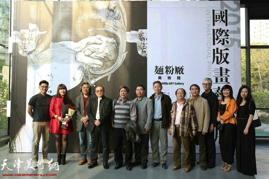 梅江国际艺术馆（中国·天津）主办的“2015国际版画艺术展-上海站”4月18日在面粉厂美术馆隆重举行