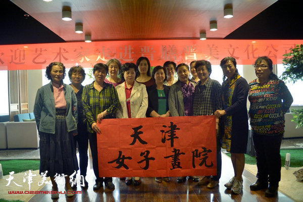 图为出席天津女子画院书画家募捐笔会的女书画家。