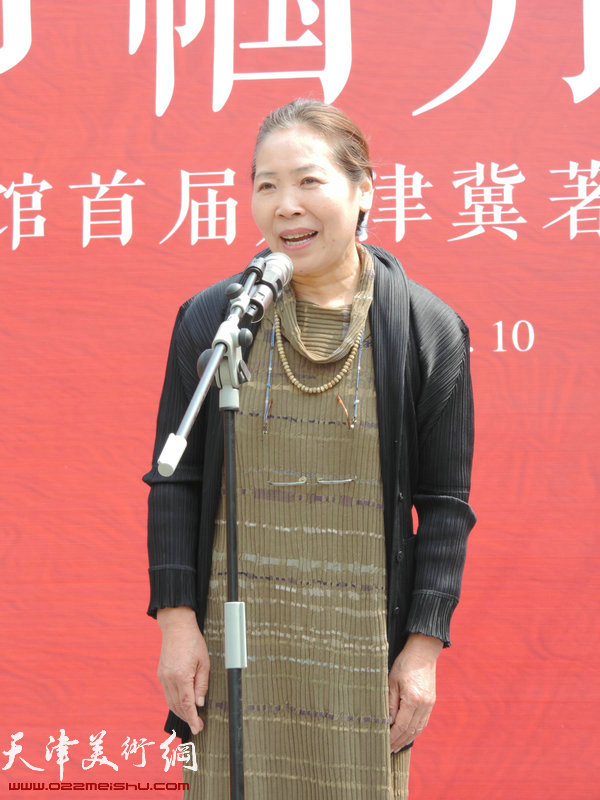 天津女画家代表、天津美院教授韩丽英女士致辞。