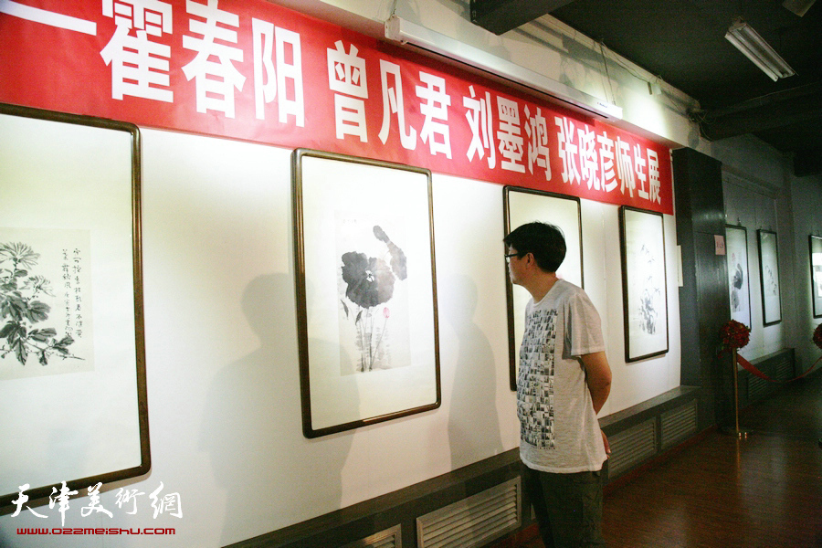 “守正——霍春阳师生作品展”在鸿德艺术馆开幕，图为