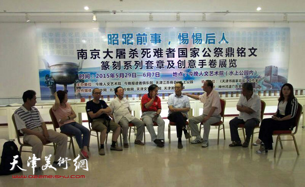 图为展览现场