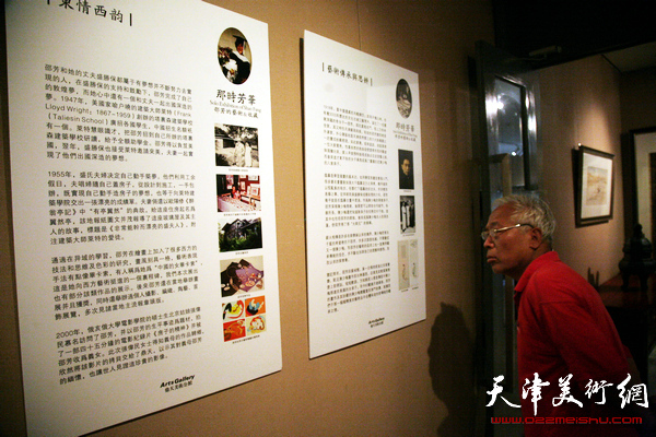 “那时芳华-邵芳的艺术&收藏”展览在鼎天美术公馆开幕，图为 