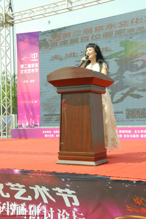 青年美术评论家黄雅丽致辞