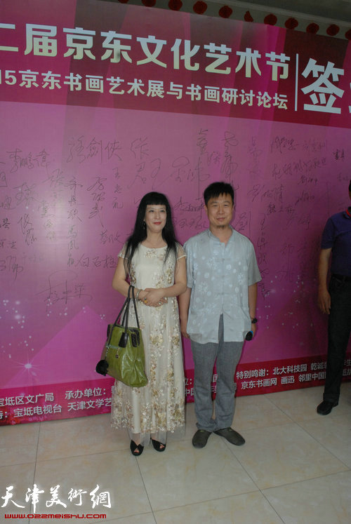 戏曲人物女画家黄雅丽与京东书画艺术网运营总监梁宗前在开幕式上