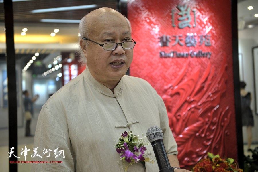 新加坡狮城书法篆刻协会创会主席丘程光在开幕式上发言