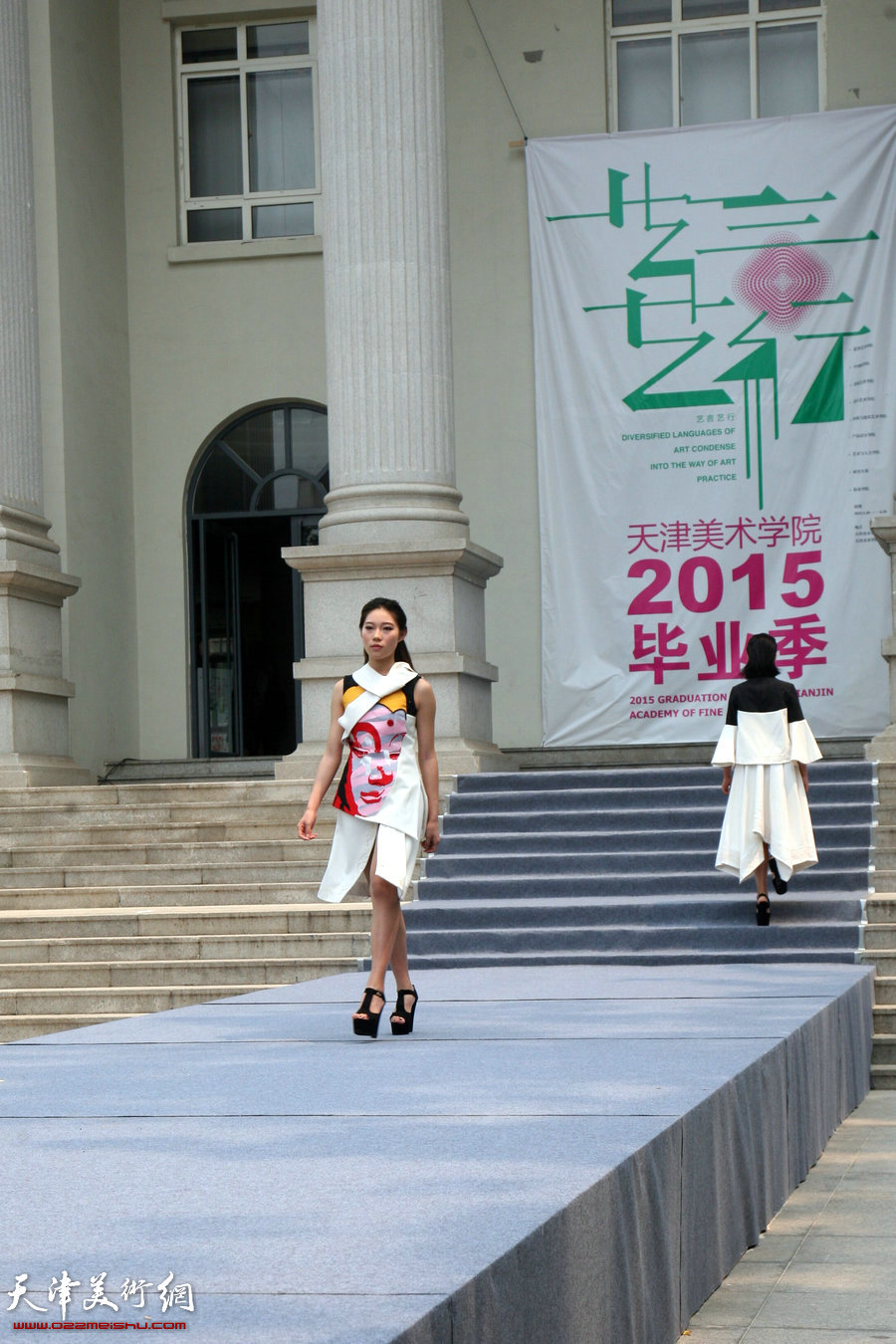 “创造与未来”——天津美术学院2015届毕业生优秀作品展在天津美术学院美术馆开幕，图为产品设计学院毕业生时装表演。