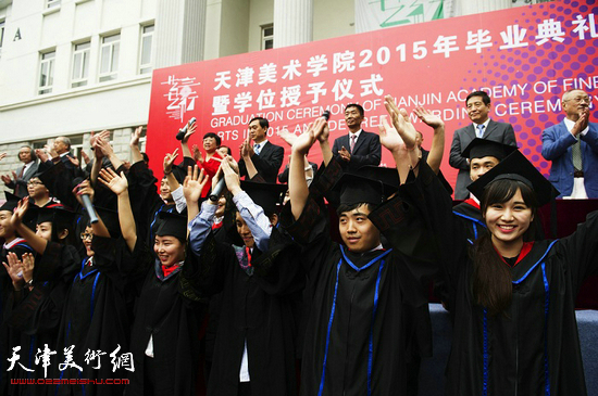 天津美术学院举行2015届毕业典礼暨学位授予仪式，图为现场。