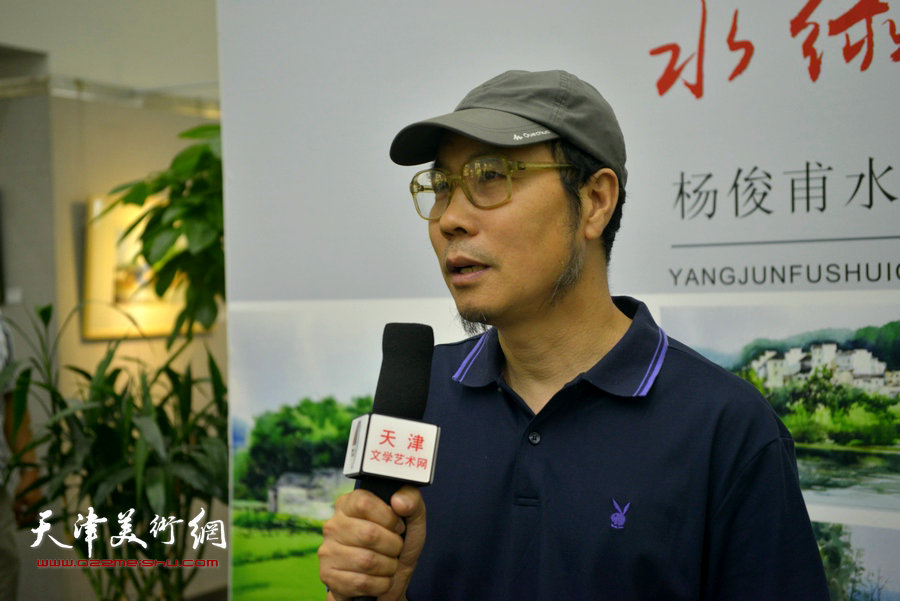 天津城建大学城市艺术学院教授、著名水彩画家杨俊甫致答谢词。