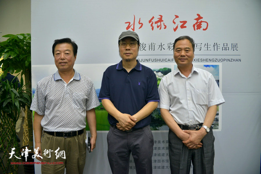 左起：杨建国、杨俊甫、邢立宏。