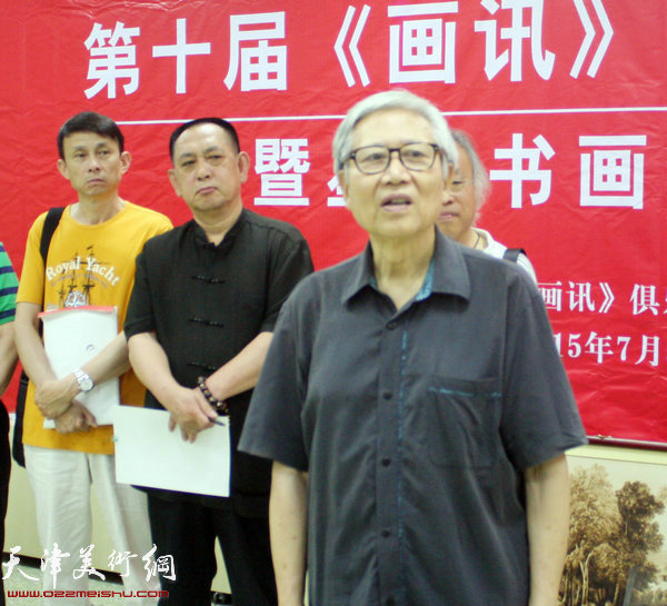 著名大写意画家刘荫祥先生讲话，对《画讯》俱乐部的成长表示祝贺