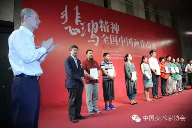“悲鸿精神”全国中国画作品展在南京开幕