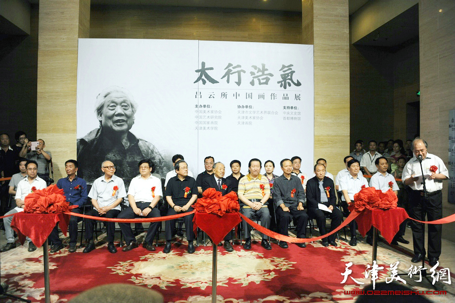 太行浩气—吕云所中国画遗作展在中国美术馆举行，图为