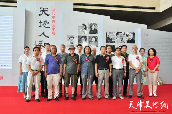 天地人和-当代中青艺术展在天津美术馆开展