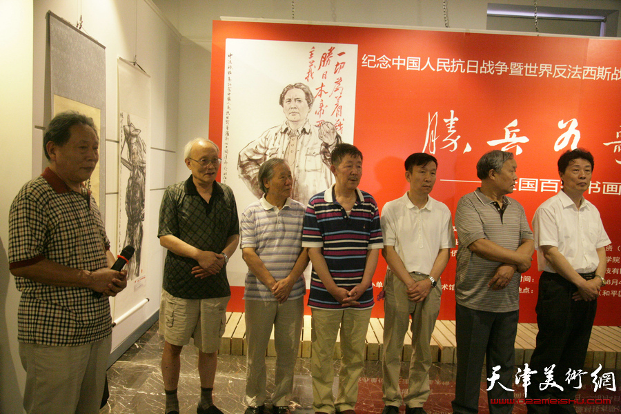 胜兵如歌—全国百家书画作品展7月31日在天津日报美术馆开幕。