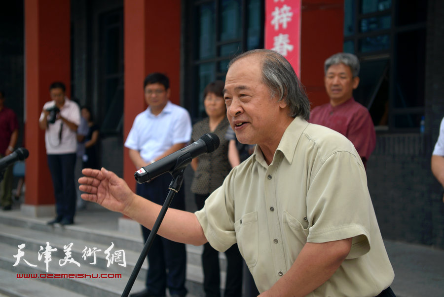 天津美协主席王书平致辞。