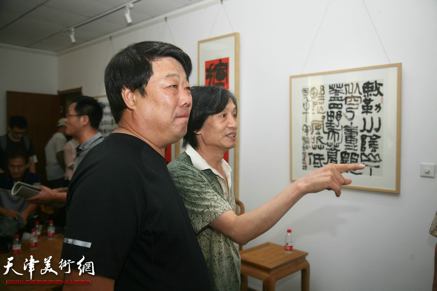 大雅清韵—天津八家书法展