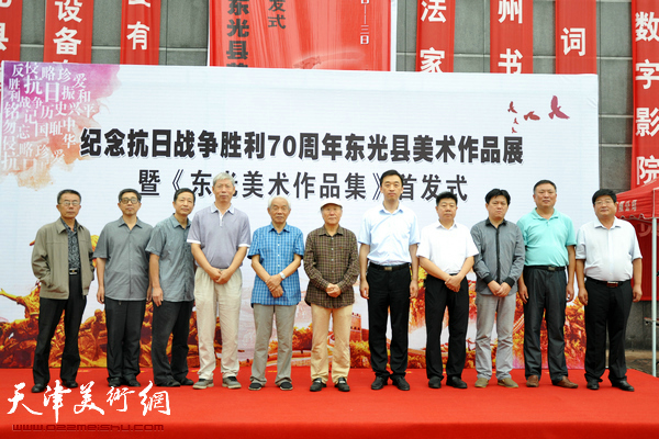 东光县举办纪念抗战胜利70周年美术作品展