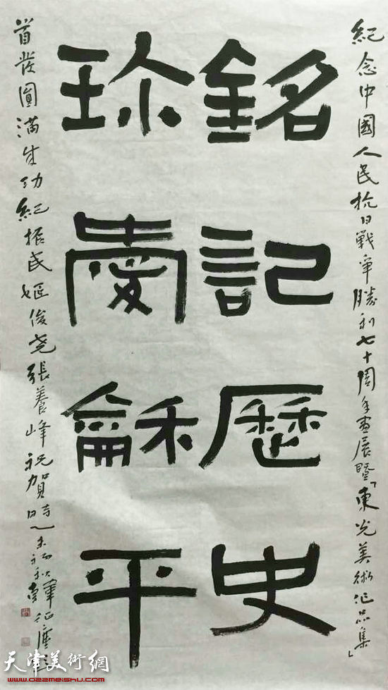 美术作品展