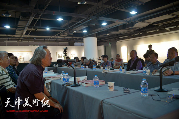 杨德树艺术作品研讨会