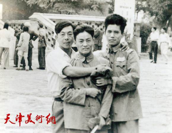 1954年9月在北京北海全国第一届版画展览会门前与版画家修军、张钦若合影