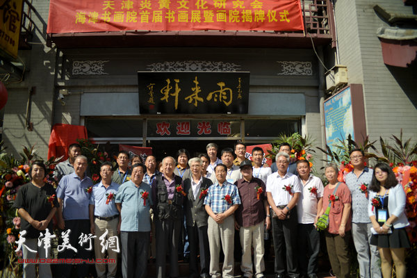 “海津书画院”揭牌仪式暨首届书画展9月19日举行。