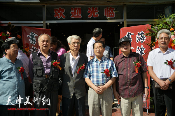 左起：丁玉来、王振德、杨德树、韩文来、赵士英、高天武在海津书画院成立揭牌仪式上。